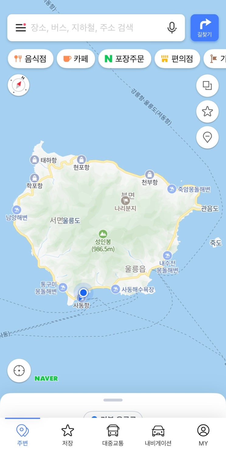  [울릉도 여행] 3박 4일 백패킹 자유여행 4일차  기념품 편의점 울릉크루즈 주유소