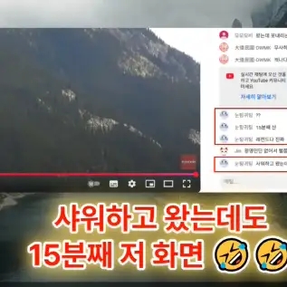 <b>한미정상회담불발</b>&G7서 조기귀국 <b>트럼프</b>'지금 즉시 테헤란... 
