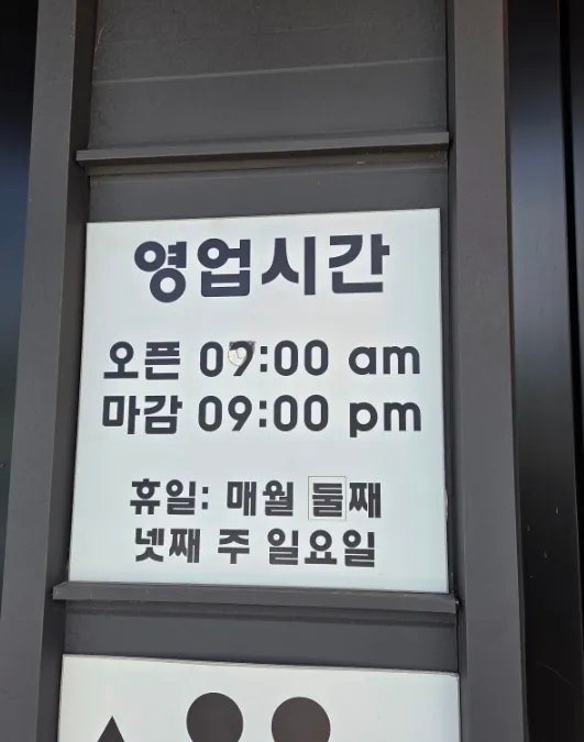 봉당순대국 사진 3
