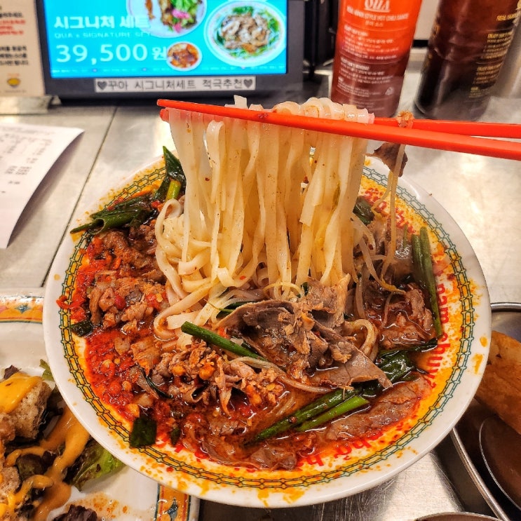  강남역 점심 맛집 꾸아 쌀국수 서울 매운 음식 챌린지
