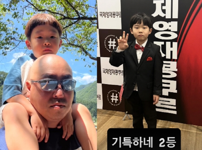  ‘리쌍’ 길 아들 하음 군, 벌써 피아노 콩쿠르 2등?! 아빠 미소 가득한 근황 공개