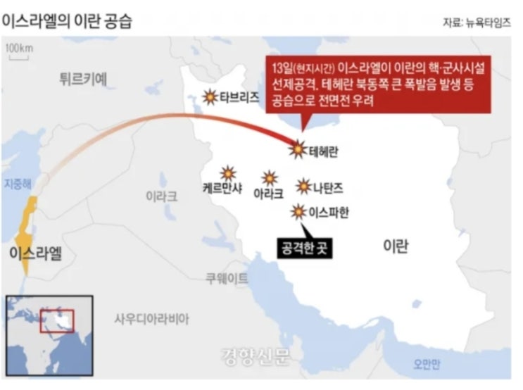 <b>이스라엘</b>-<b>이란</b> <b>교전</b> 사흘째_