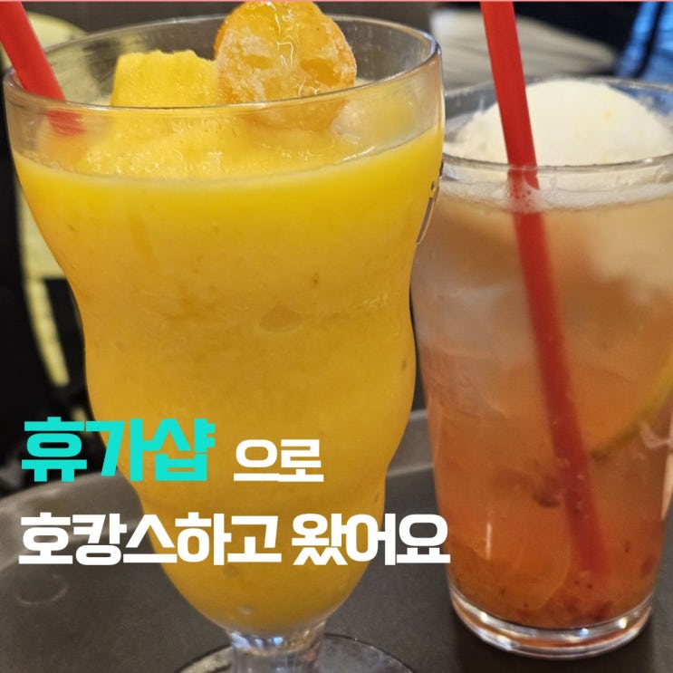  직장인은 무조건 신청하세요. 정부가 여행비 20만원 줍니다.