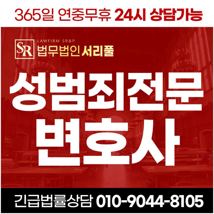 광명딥페이크변호사 실형을 면하려면