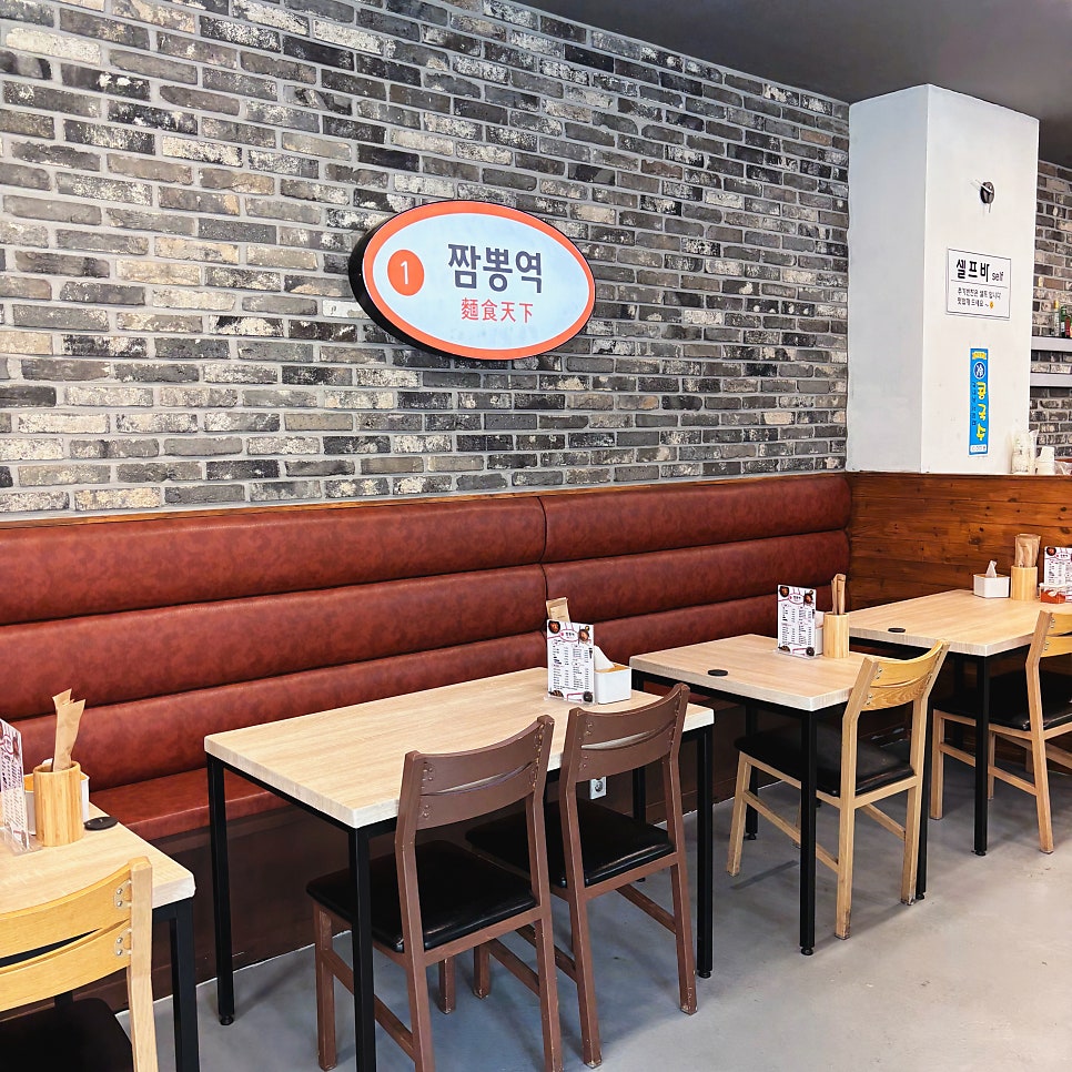 짬뽕역1호선 사진 2