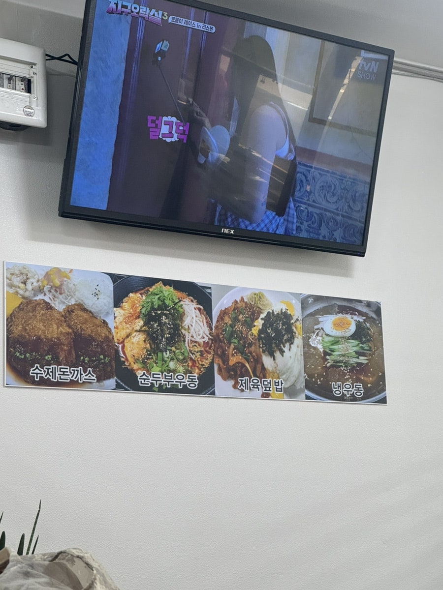 고마큰만두 사진 3