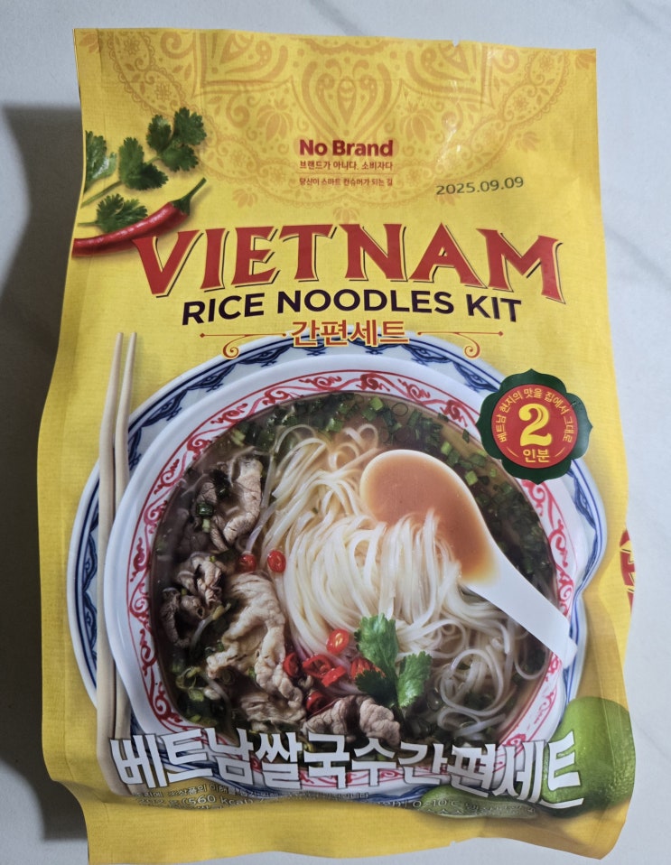  노브랜드 쌀국수 밀키트 가성비 있고 간편하게 즐기는 베트남 현지의 맛!