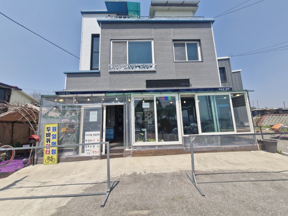 두바퀴쉼터 사진 2