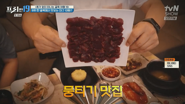 우야지막창 본점 사진 6