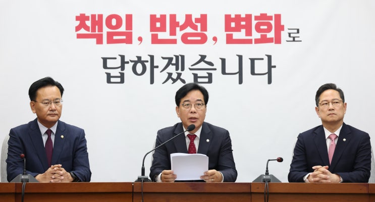 <b>송언석 원내대표</b>, “처절한 반성·쇄신이 우선…합리적 <b>정책</b>경... 