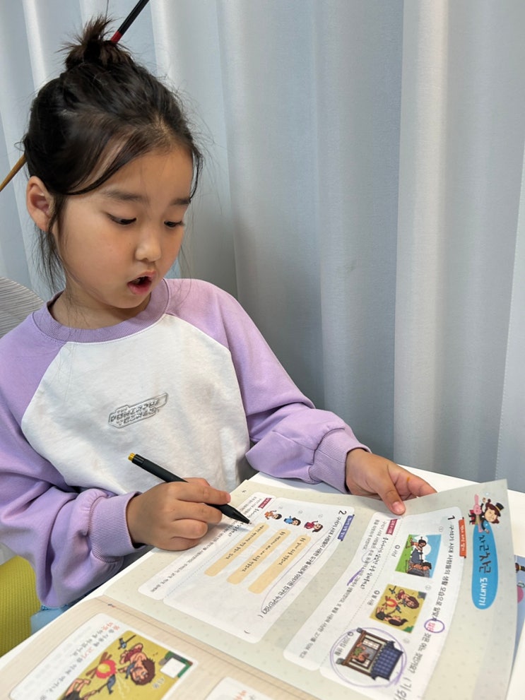  초등저학년 한국사 공부시작! 눈높이한국사 재밌게 배워요