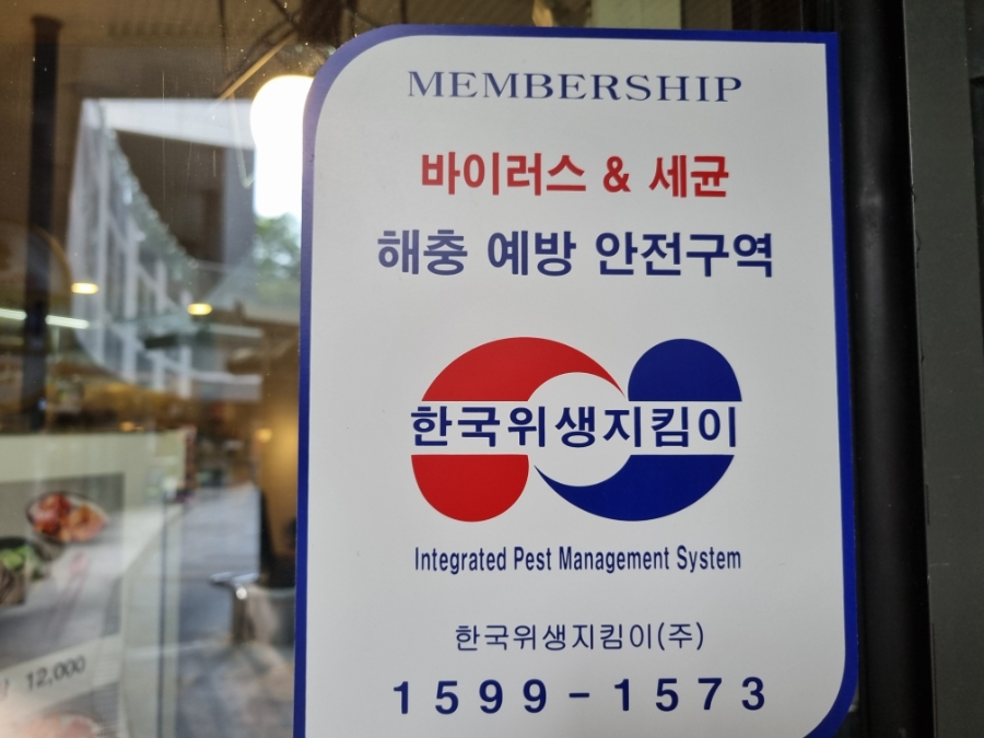 아토치즈케이크 사진 3