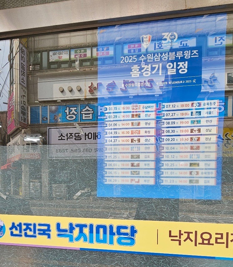 선진국낙지마당 사진 2
