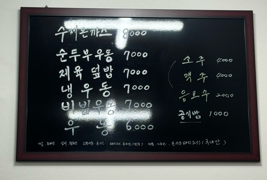 고마큰만두 사진 1