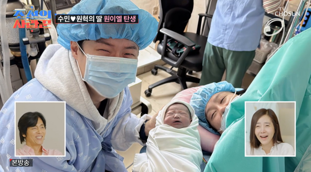  [TVis] ‘이용식 딸’ 이수민, 목숨 건 득녀의 순간…원혁도 ‘오열’ (조선의 사랑꾼)