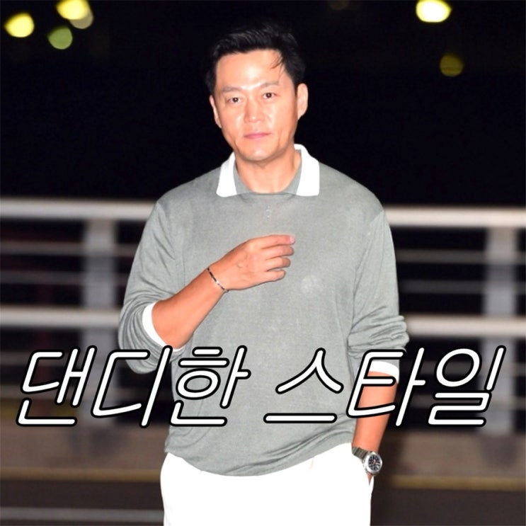 이서진 공항패션 | 키톤 반팔 폴라 카라티 댄디한 스타일링