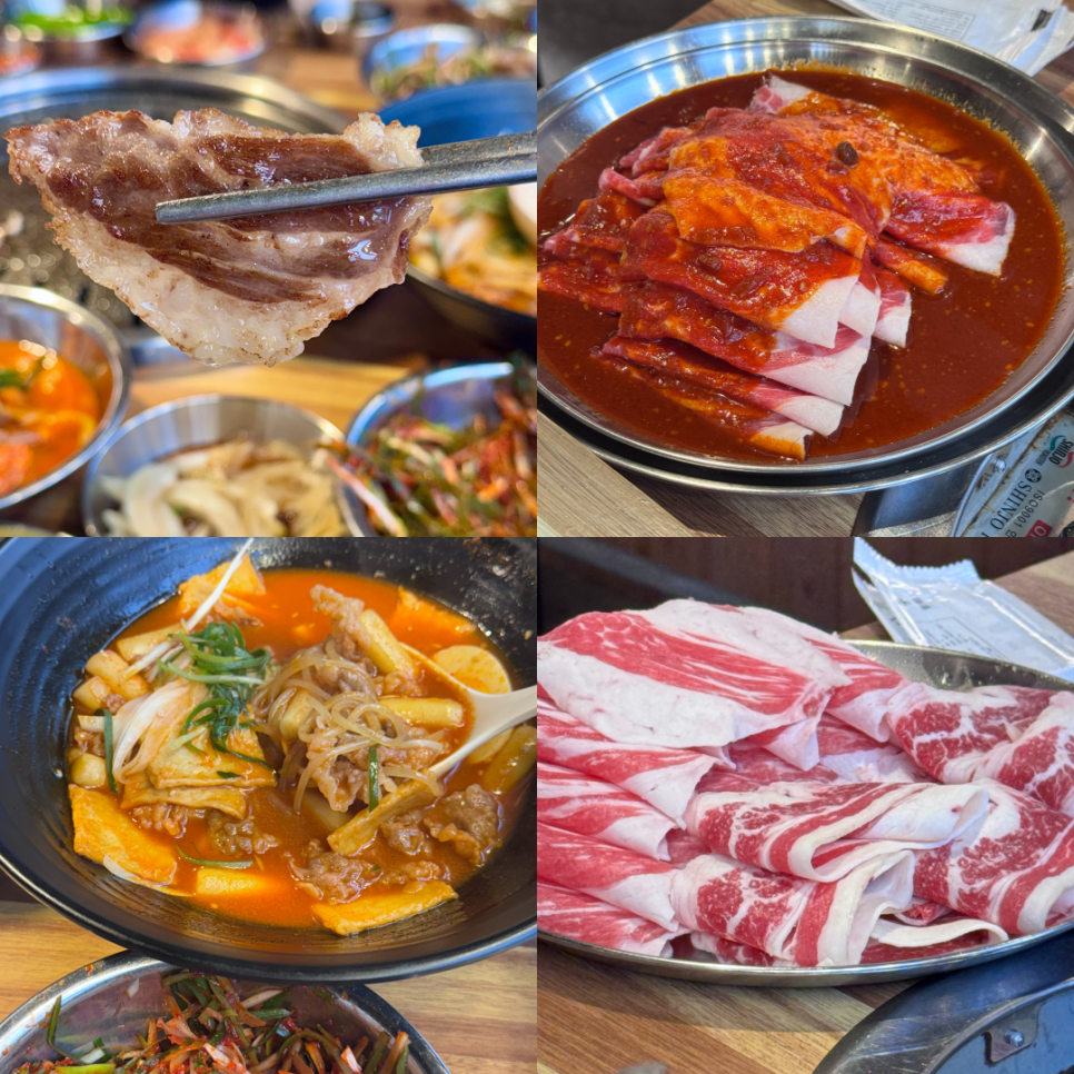 차돌풍 부산엄궁점 사진 1