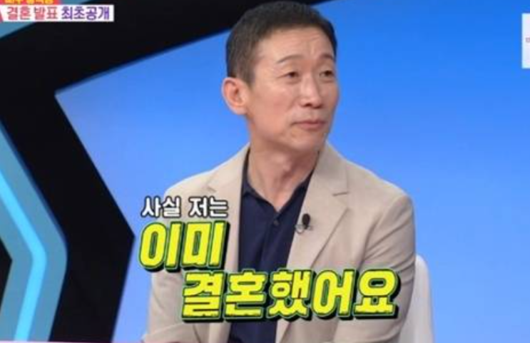 <b>정석용</b>, “이미 <b>결혼</b>했다” 고백…5살 연하 아내와 살림 중... 