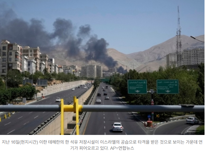 정부, <b>이란</b> 전 지역 ‘<b>출국권고</b>’ 발령… 교민 안전 ‘비상’