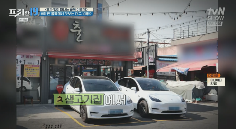 우야지막창 본점 사진 5