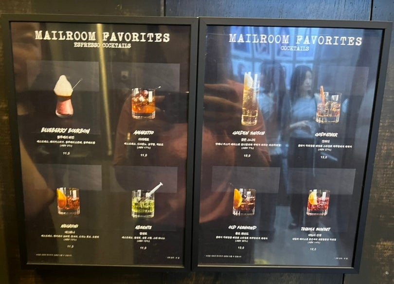 A Special Coffee Experience at Mail Room, Sindang Seoul 7