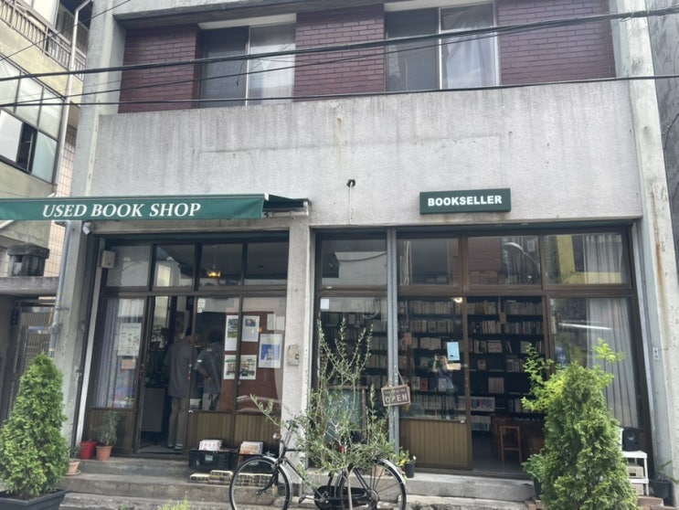  대구 김광석거리 중고서점 북셀러 USED BOOK SHOP