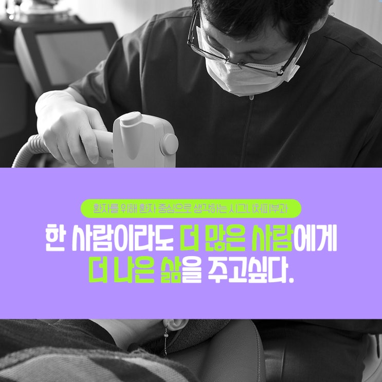  양재사마귀피부과 레이저로 효과적인!