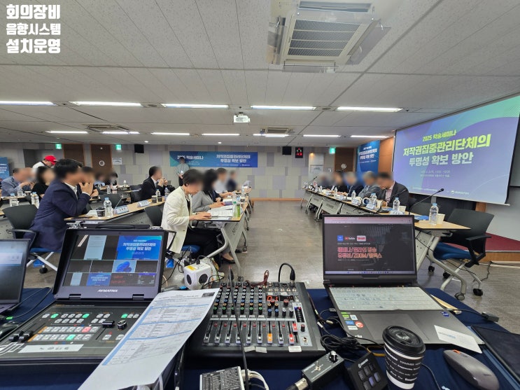 회의용마이크대여업체 음향 장비 렌탈 영상 콘솔 시스템 운영 회사 회의용마이크대여업체 음향 장비 렌탈 영상 콘솔 시스템 운영 회사