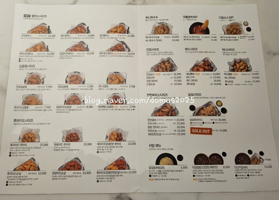 교촌치킨 온천1호점 사진 2