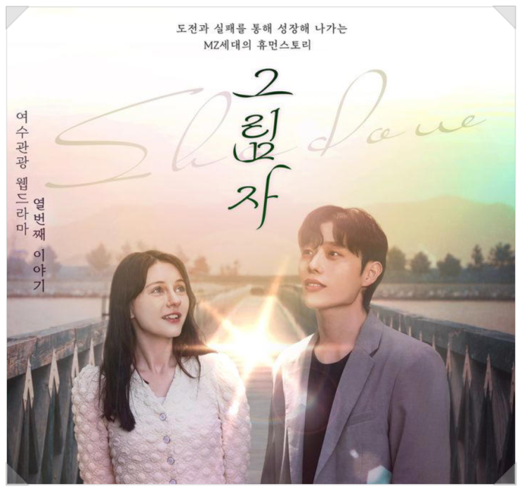 0617 화13 연예엔터 제목으로 간추린 오후 연예계... 