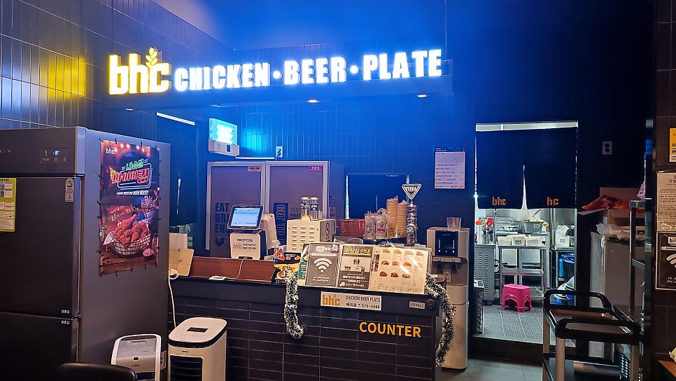 BHC치킨 광주매곡점 사진 1
