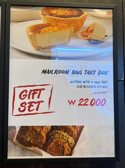 A Special Coffee Experience at Mail Room, Sindang Seoul 8