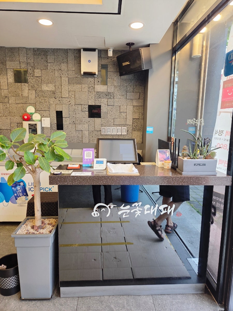 눈꽃대패 울산대점 사진 2