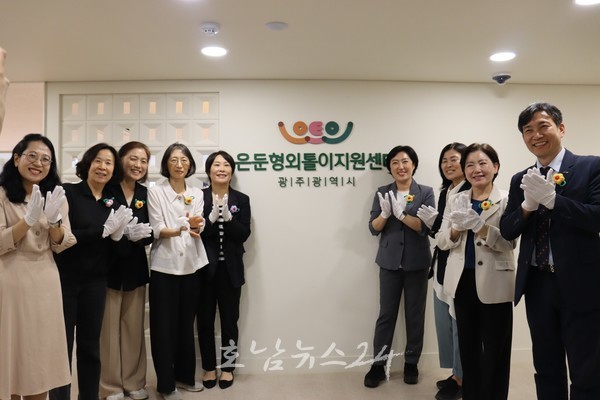  ‘광주 은둔형외톨이 지원센터’ 동구 대의동으로 확장 이전한다