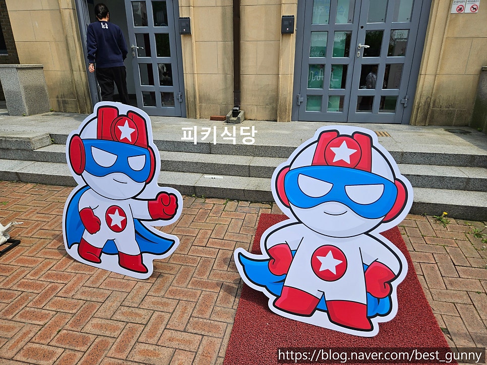 한탄강매운탕 사진 4