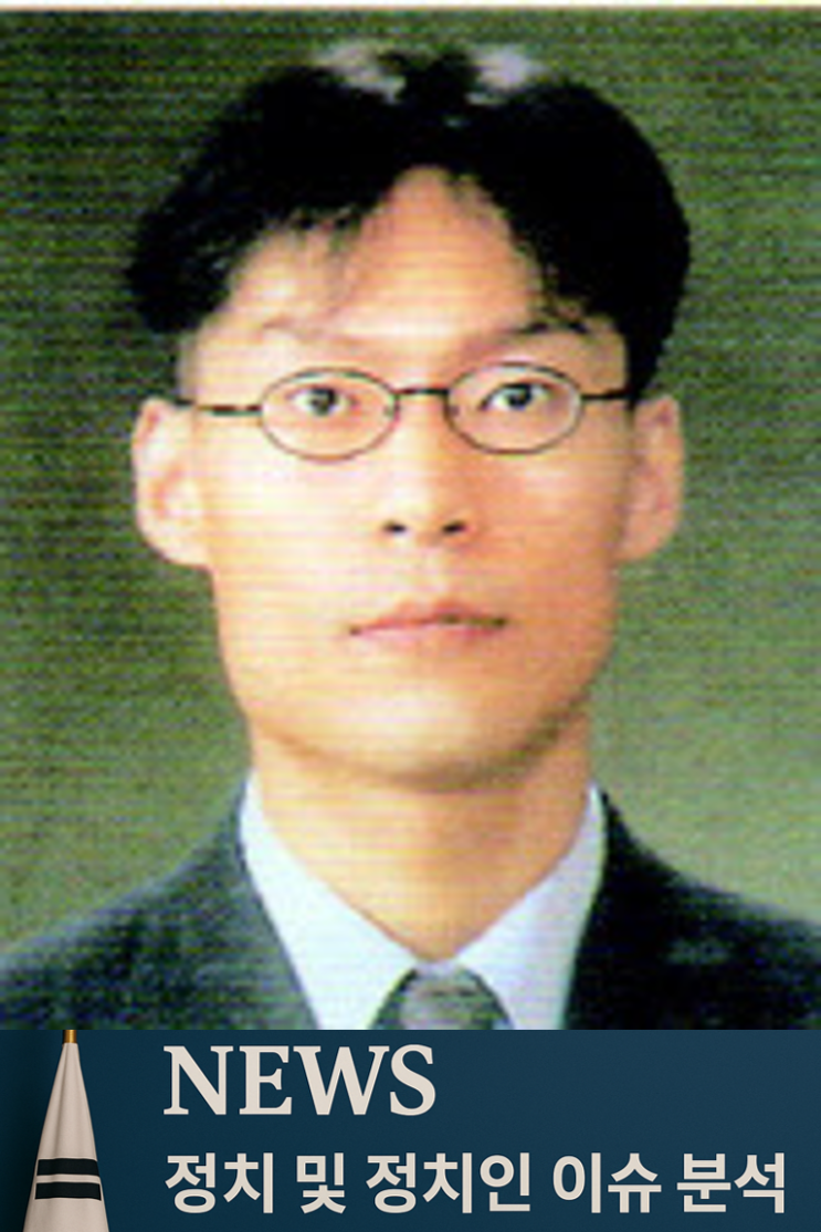 이현복 <b>부장판사</b> 고향, 프로필 및 문재인 전 대통령 <b>뇌물수수</b>... 