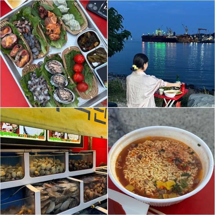  여수 술집 추천 해녀갯바구 내돈내산 오션뷰 야경 해산물 맛집