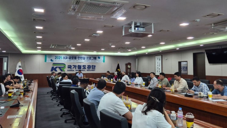  K-철도 우수성 홍보로 글로벌 철도관계자 협력 강화 [한국철도일보]