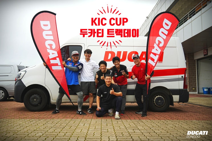  6.14~15 KIC-CUP 트랙데이 참가 후기 - 두카티 송도점 임재원