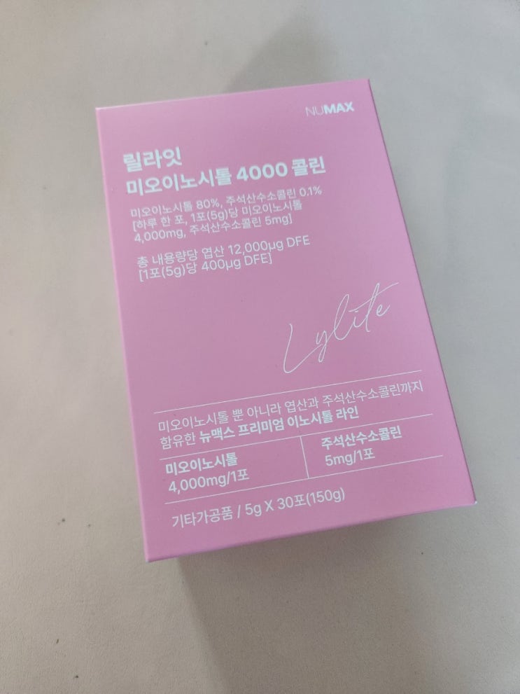  "릴라잇 이노시톨 4000 콜린 솔직 후기 상큼한 레몬맛으로 매일 챙기는 미오이노시톨 100%!"
