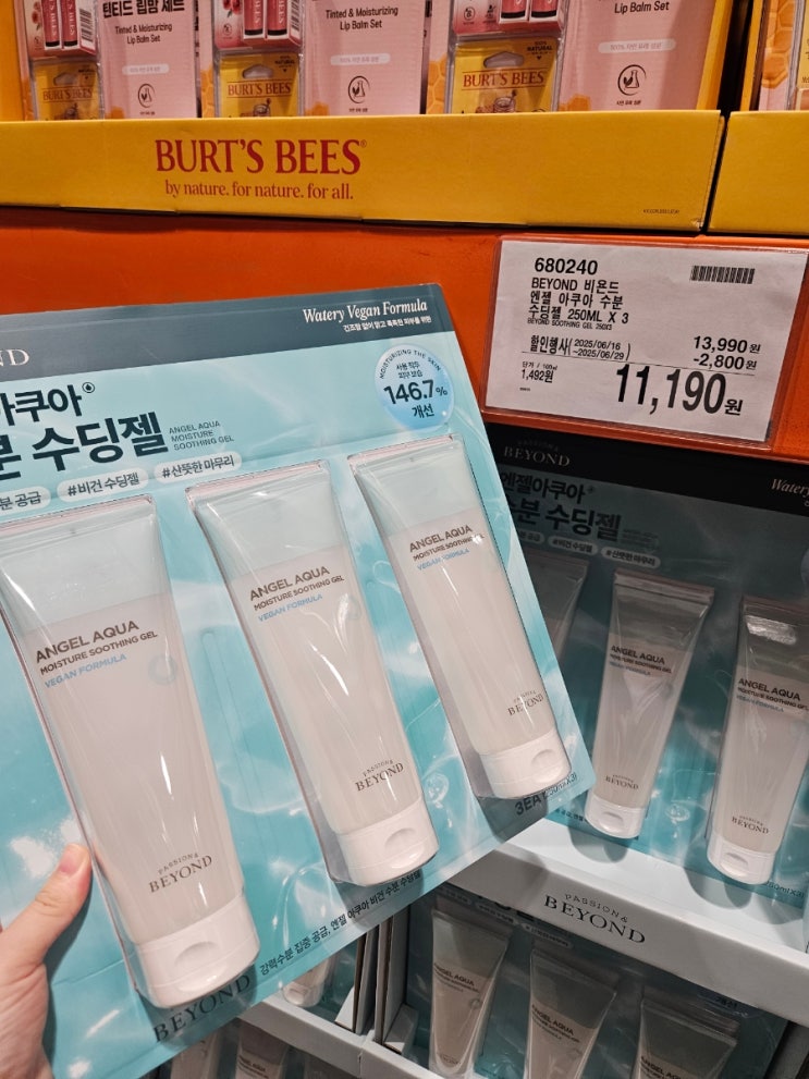  코스트코 6월 할인 상품과 추천상품이 한가득, 세일을 놓칠 수 없죠