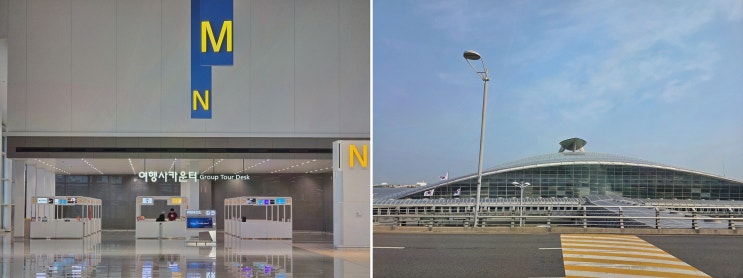  가족과 해외여행, 에어존행복 인천공항 장기주차장으로 편리하게