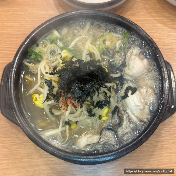  검암동 속 숨은 맛집 전주콩나물국밥 해장으로 최고