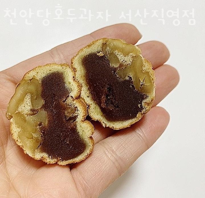 천안당호두과자 서산점 사진 1