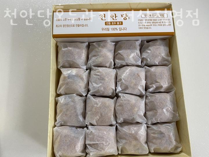 천안당호두과자 서산점 사진 3