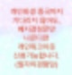 개인회생 종국까지 기다리지 않아도, 폐지결정문만 나온다면 개인워크아웃 신청가능합니다.(필자의경험담)