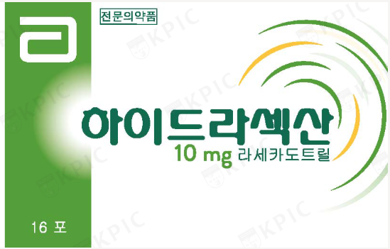 하이드라섹산 가격 성분 급성설사