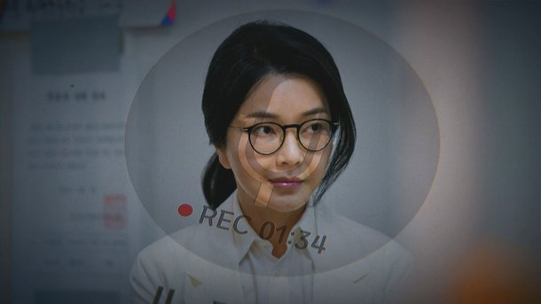 <b>김건희 여사</b>, 도이치모터스 주가조작 '스모킹건' <b>육성파일</b>... 