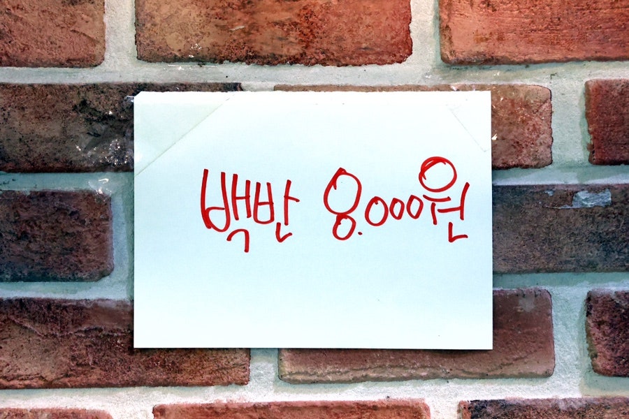 두꺼비식당 사진 6