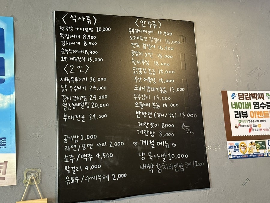당감박씨 사진 6